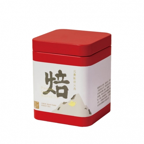 比賽級焙火茶(4分火)