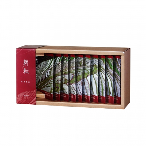 耕耘-典藏禮盒